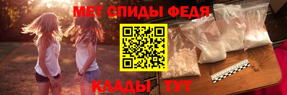 АМФ Розовый  Amphetamine  АМФ  Вход с VPN  Тайшет 