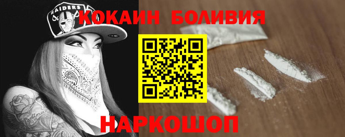 КОКАИН 97% Тайшет