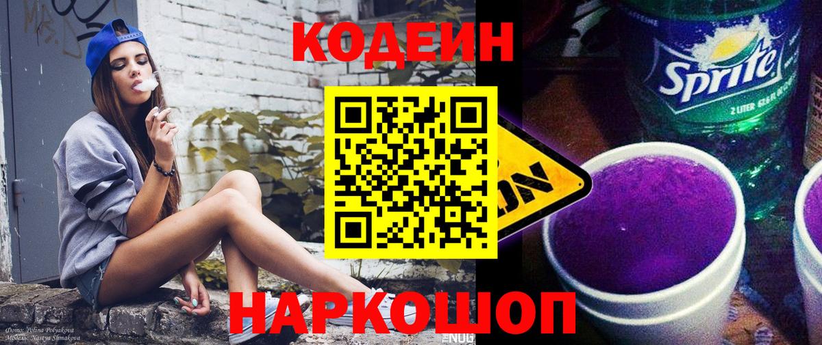 Бошки Шишки Тайшет