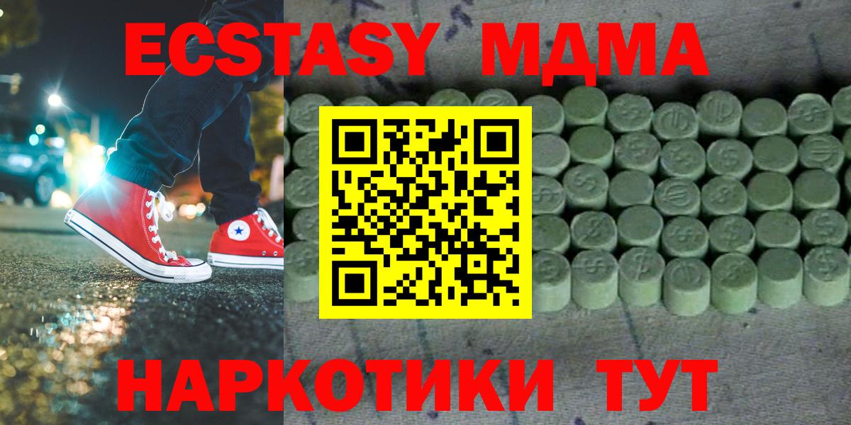 Ecstasy бентли  Вход с VPN  сайты даркнета как зайти  Ecstasy mix  Тайшет 