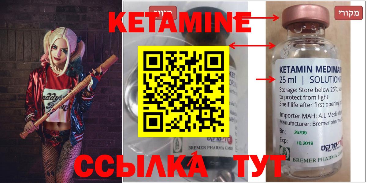 darknet Telegram  Вход с VPN  Тайшет  Кетамин ketamine 