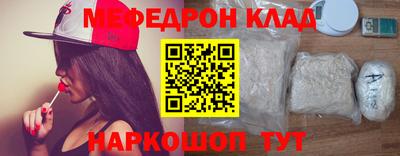 прущие крисы Новокубанск
