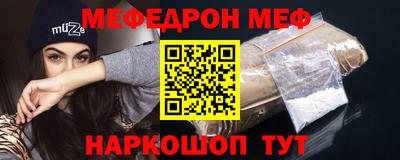 скорость mdpv Новодвинск