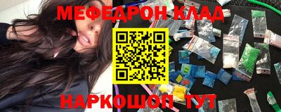 прущие крисы Новокубанск