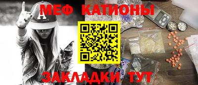 скорость mdpv Новодвинск