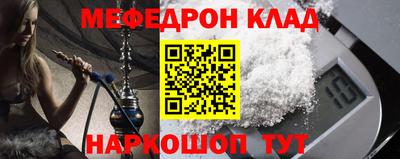 прущие крисы Новокубанск