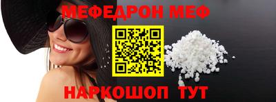 apvp Новозыбков