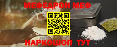 скорость mdpv Новодвинск