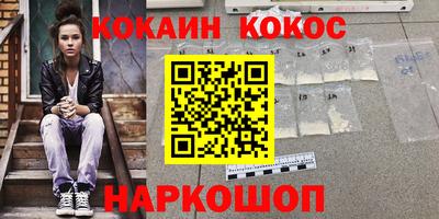 скорость mdpv Новодвинск