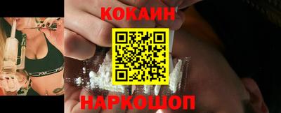 прущие крисы Новокубанск