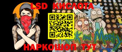 прущие крисы Новокубанск