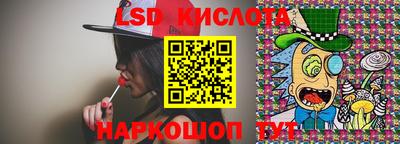 прущие крисы Новокубанск