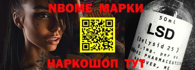 прущие крисы Новокубанск