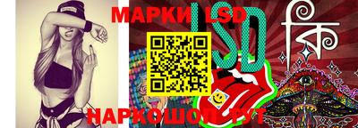 прущие крисы Новокубанск