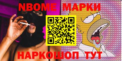 jwh Обь