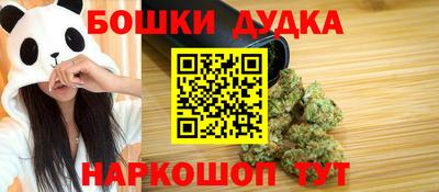 apvp Новозыбков