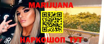 прущие крисы Новокубанск