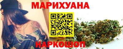 прущие крисы Новокубанск