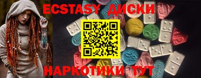 apvp Новозыбков