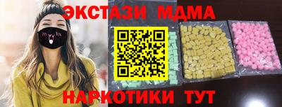 скорость mdpv Новодвинск