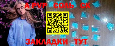 прущие крисы Новокубанск