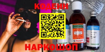 прущие крисы Новокубанск