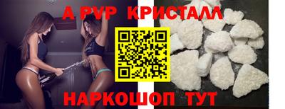 скорость mdpv Новодвинск
