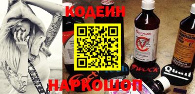 прущие крисы Новокубанск
