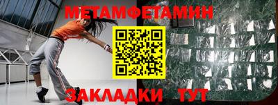 apvp Новозыбков
