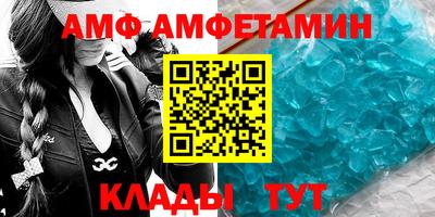 прущие крисы Новокубанск