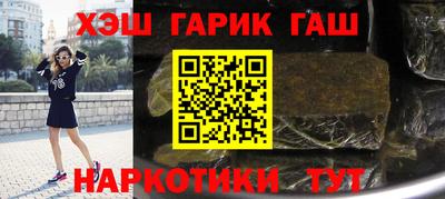 apvp Новозыбков