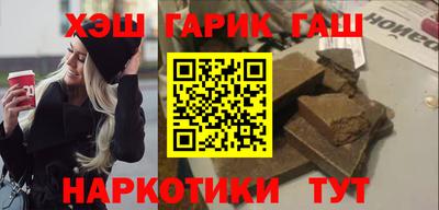 apvp Новозыбков