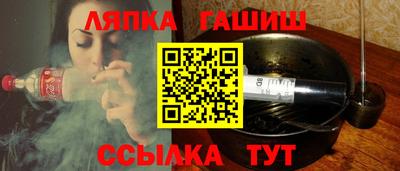 прущие крисы Новокубанск