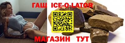 apvp Новозыбков