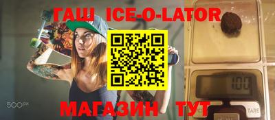 apvp Новозыбков