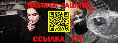 прущие крисы Новокубанск