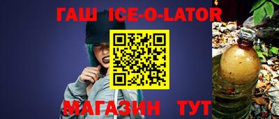 apvp Новозыбков