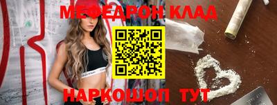 скорость mdpv Новодвинск