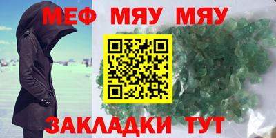скорость mdpv Новодвинск