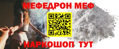 прущие крисы Новокубанск