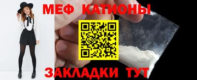 прущие крисы Новокубанск