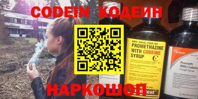 apvp Новозыбков