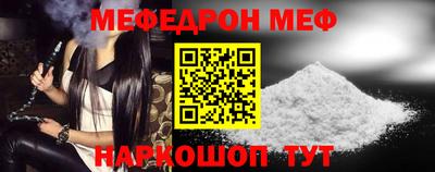 apvp Новозыбков