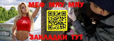 apvp Новозыбков