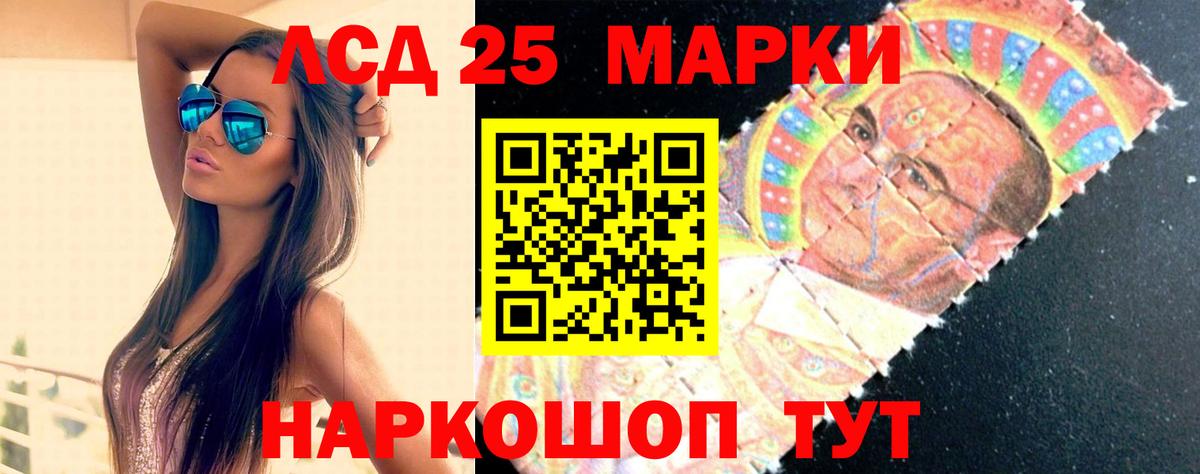 Лсд 25 экстази ecstasy Тайшет