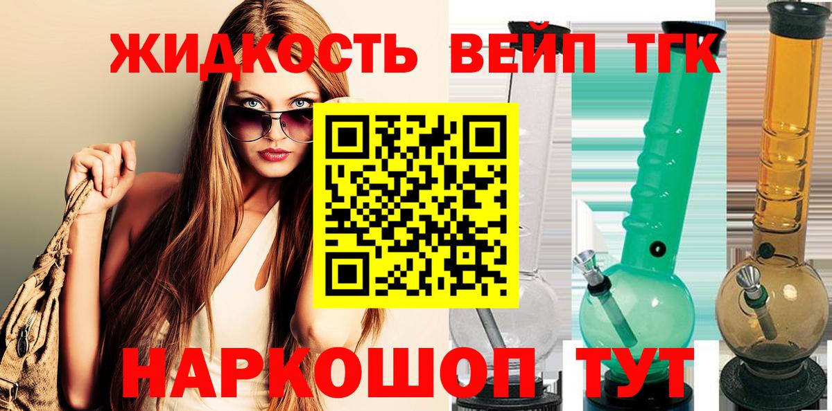 Тайшет  МАРИХУАНА  APVP СК   Кокаин  Меф МЯУ МЯУ   Кетамин  Вход с VPN  КОКАИН 