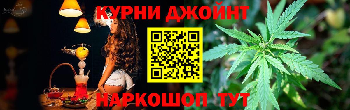 Бошки Шишки Bruce Banner Тайшет